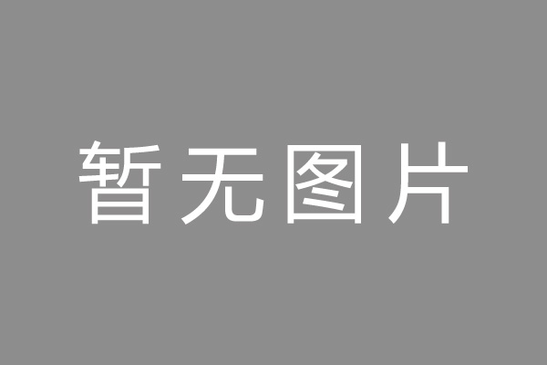 台江县车位贷款和房贷利率 车位贷款对比房贷